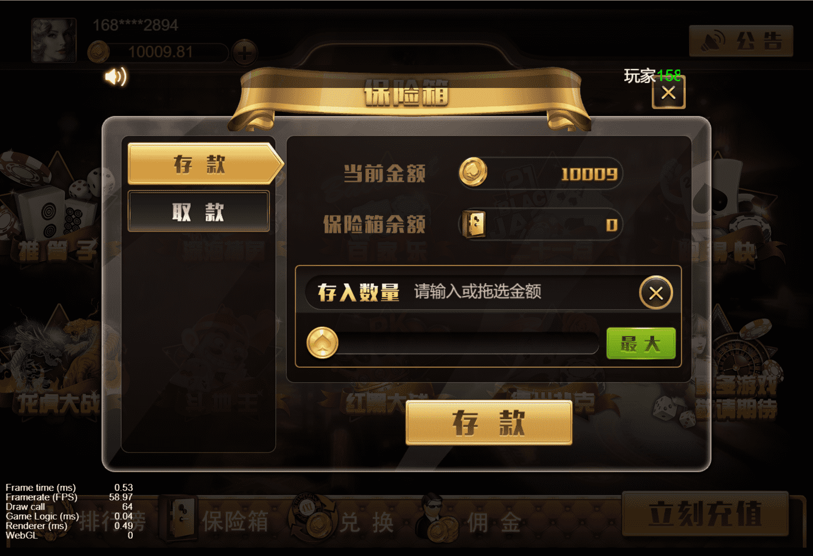 王朝娱乐h5棋牌源代码cocos开发可二开+详细教程