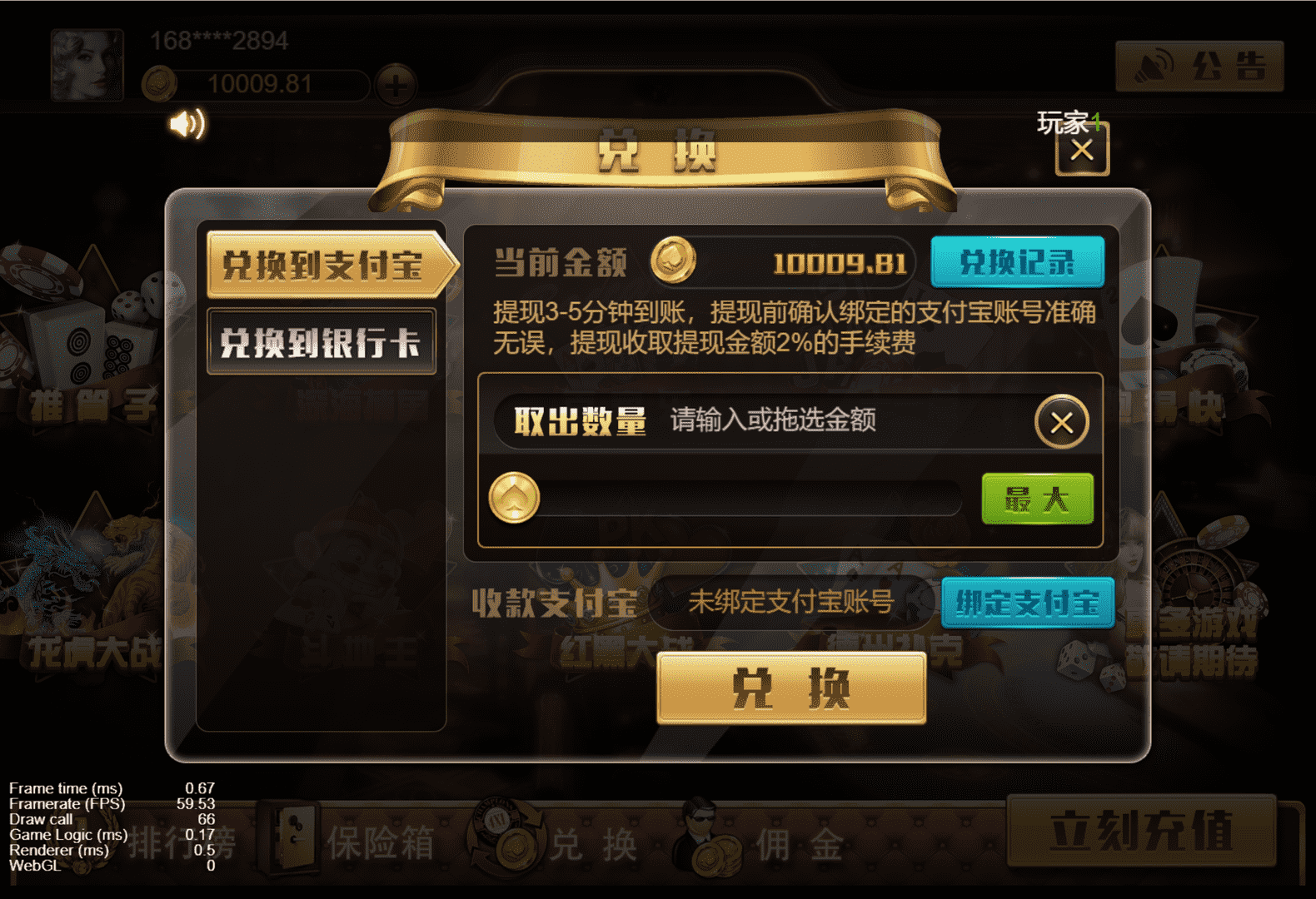 王朝娱乐h5棋牌源代码cocos开发可二开+详细教程