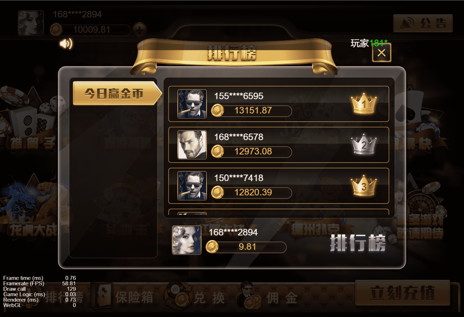 王朝娱乐h5棋牌源代码cocos开发可二开+详细教程