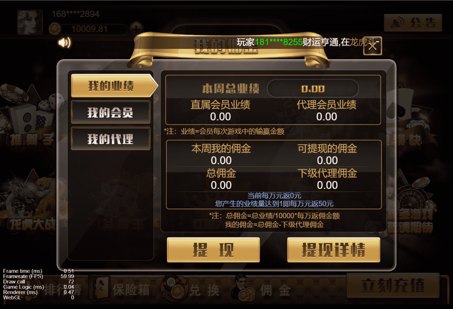 王朝娱乐h5棋牌源代码cocos开发可二开+详细教程