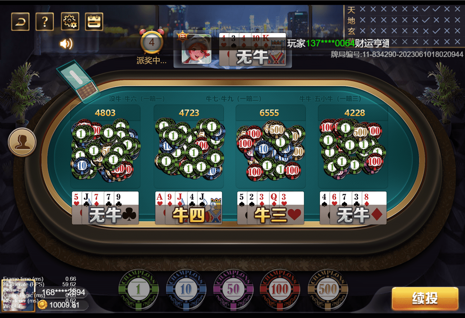 王朝娱乐h5棋牌源代码cocos开发可二开+详细教程