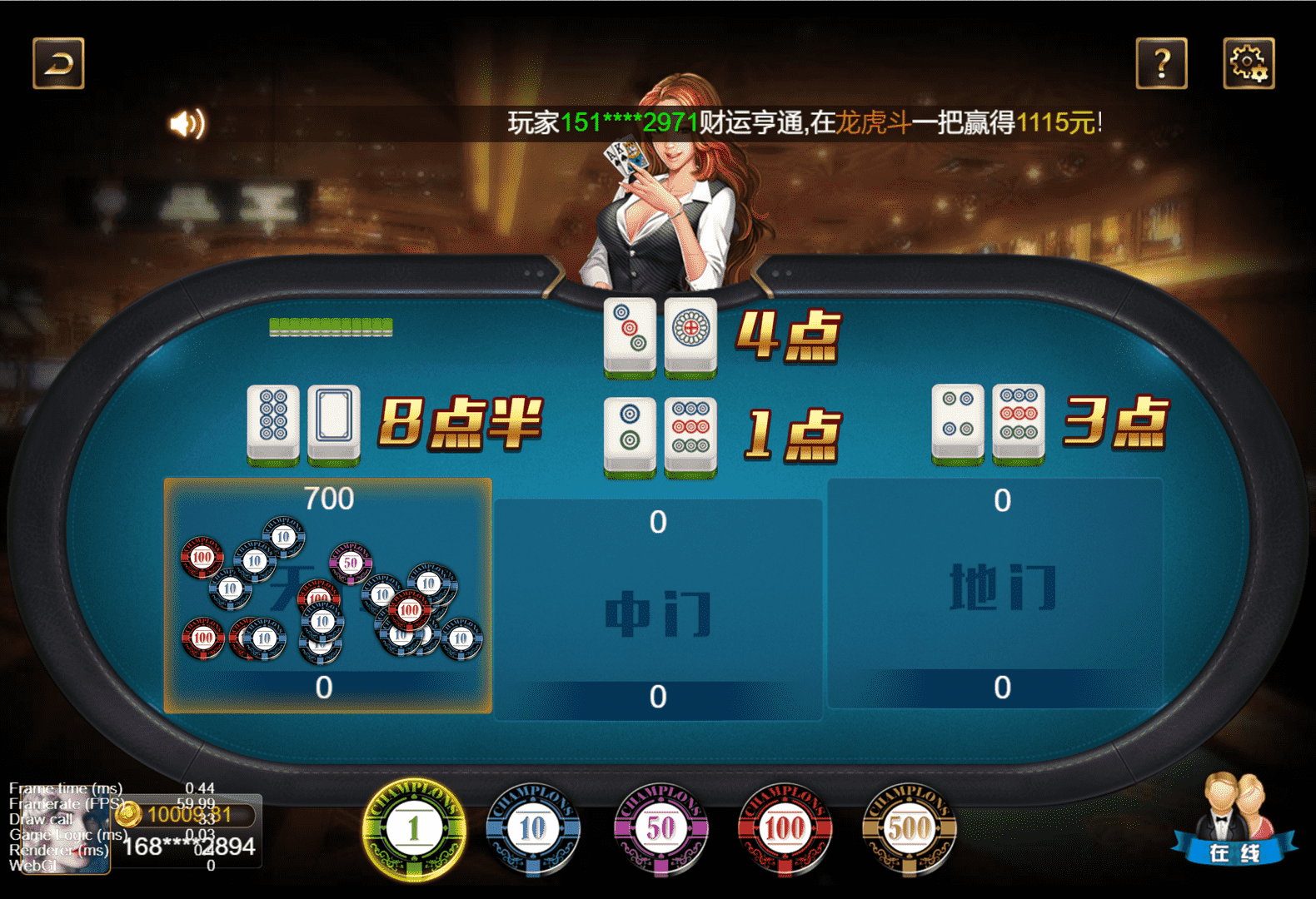 王朝娱乐h5棋牌源代码cocos开发可二开+详细教程