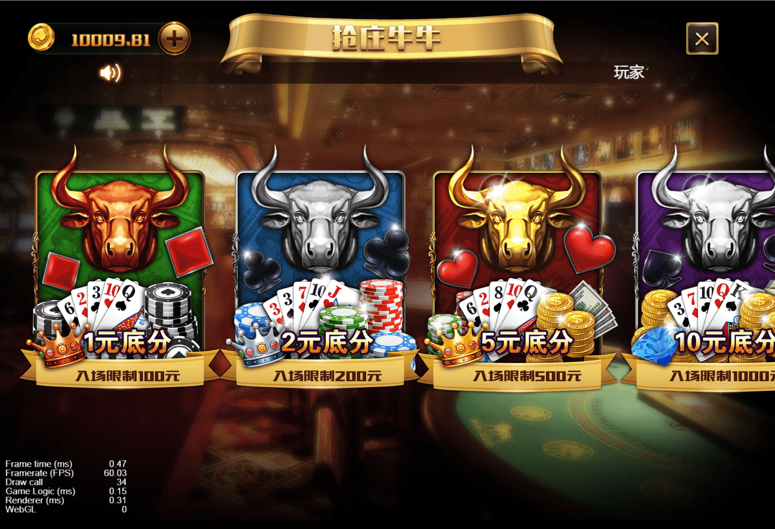 王朝娱乐h5棋牌源代码cocos开发可二开+详细教程