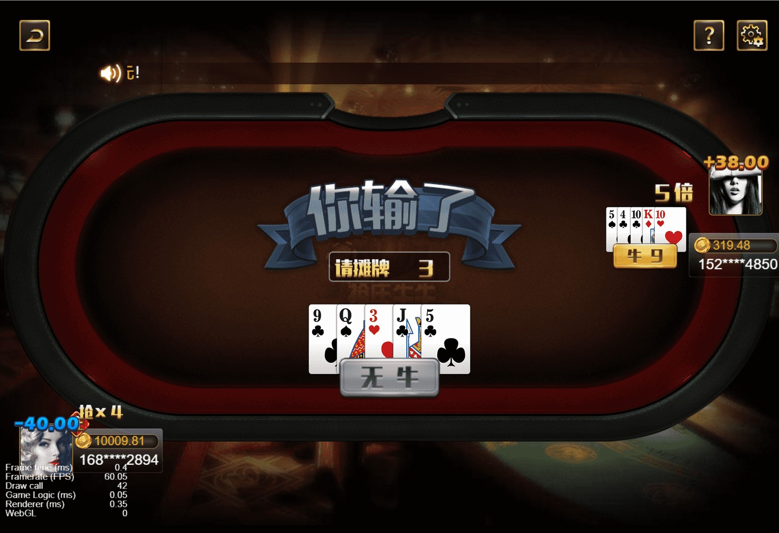 王朝娱乐h5棋牌源代码cocos开发可二开+详细教程
