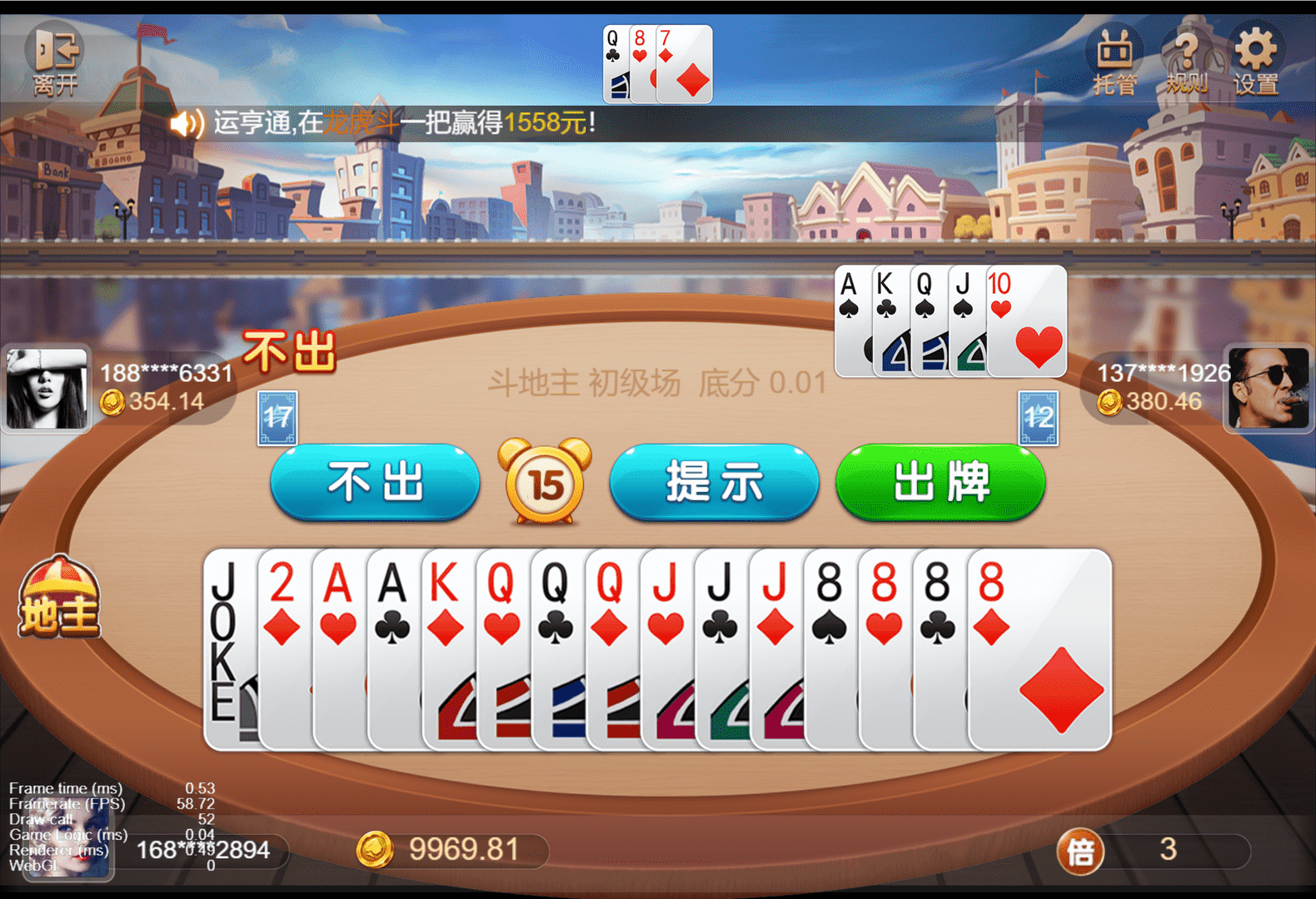 王朝娱乐h5棋牌源代码cocos开发可二开+详细教程