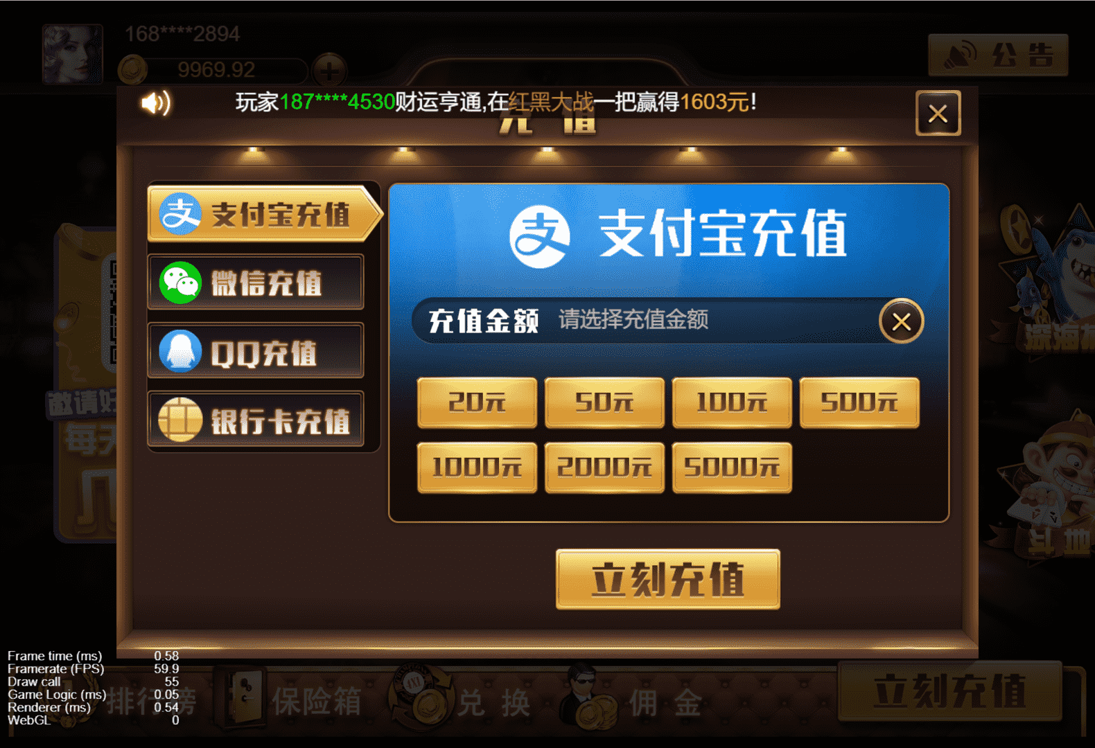 王朝娱乐h5棋牌源代码cocos开发可二开+详细教程