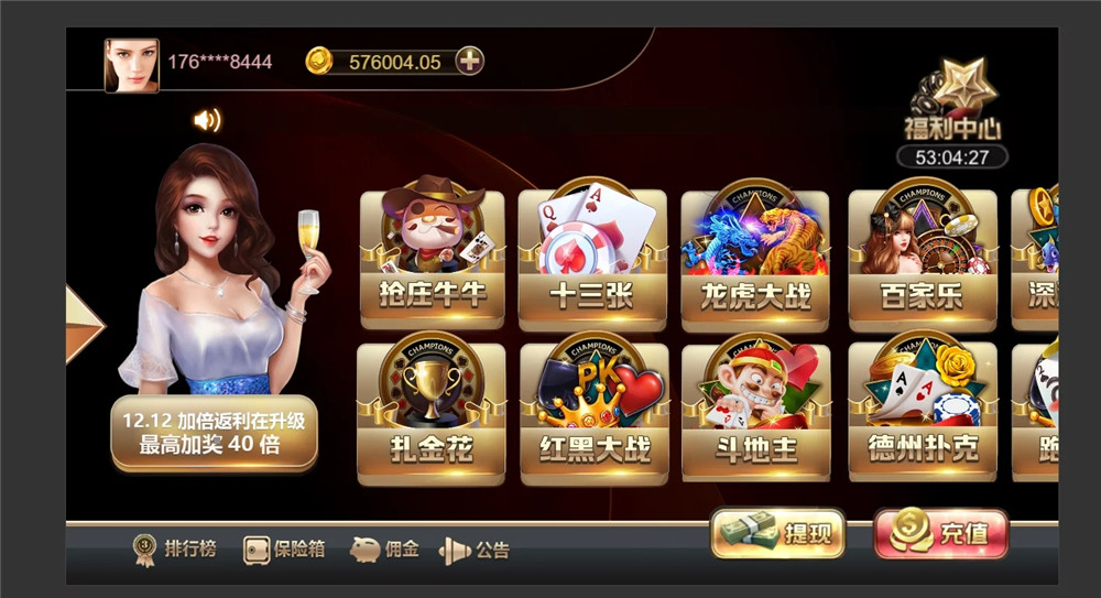 王朝娱乐二开源码 全新UI+三端通