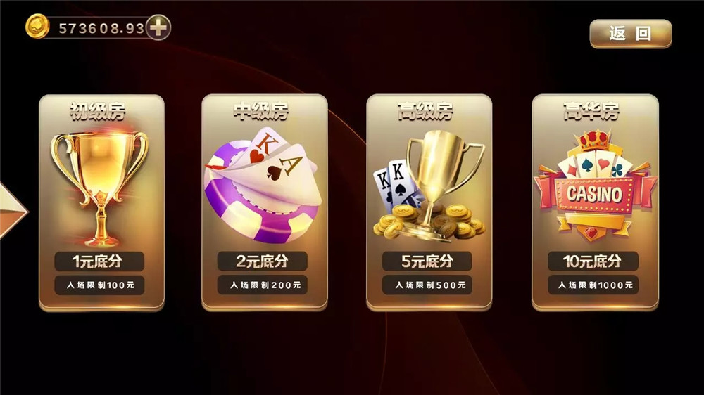 王朝娱乐二开源码 全新UI+三端通
