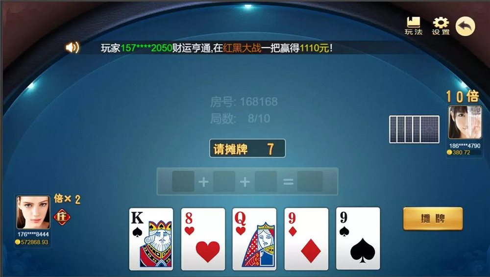 王朝娱乐二开源码 全新UI+三端通