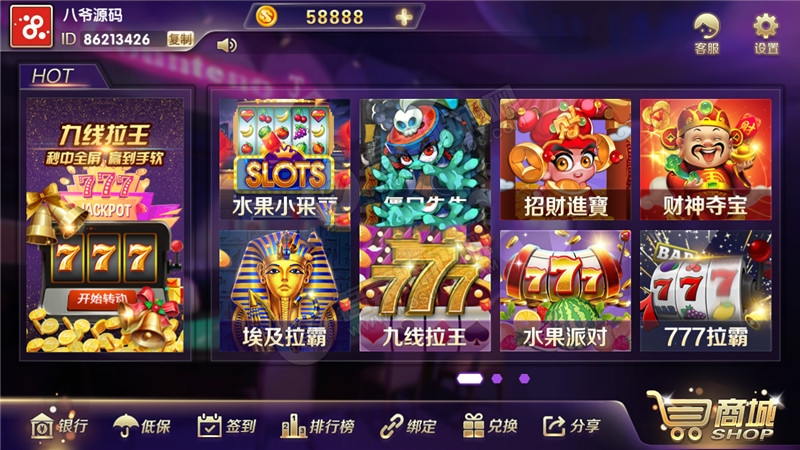 接单版梦港富贵版全套数据+双端+超端控制+PC，完美运营