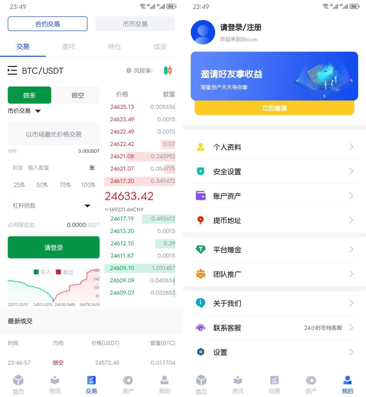 原生安卓源码、IOS 端源码交易所，没有H5站 对接火币网的数据 K 线需要修复 带简单安装教程 - 九牛源码网