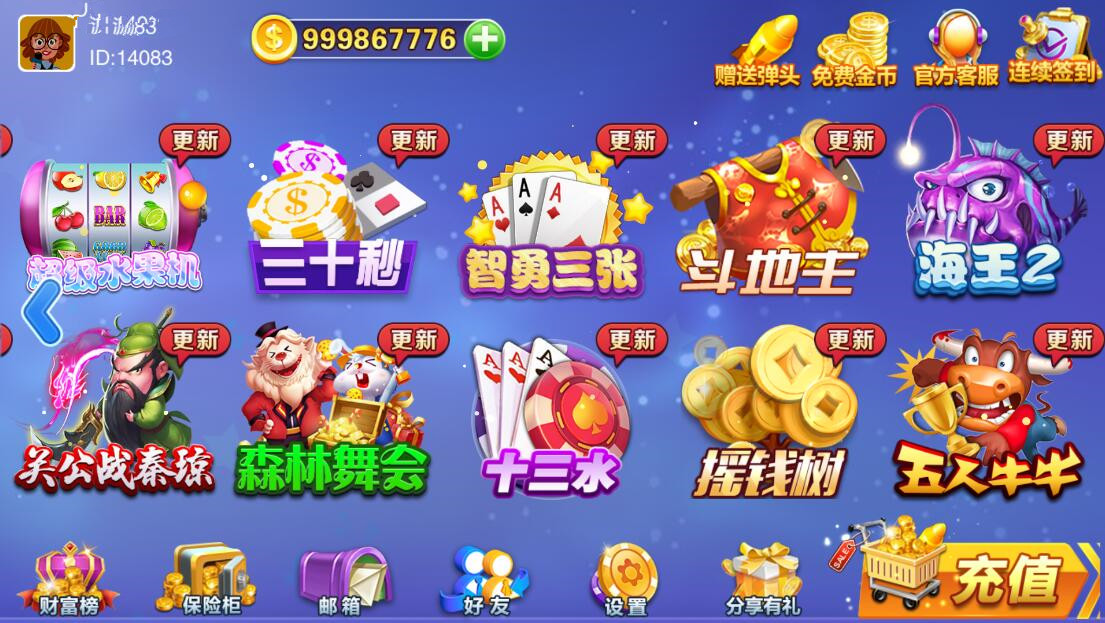 【精品组件】富贵3系列组件带5个UI+视频教程 - 九牛源码网