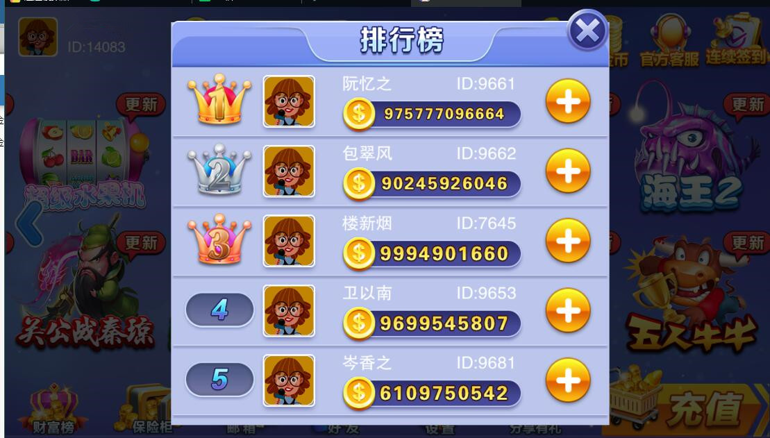 【精品组件】富贵3系列组件带5个UI+视频教程 - 九牛源码网