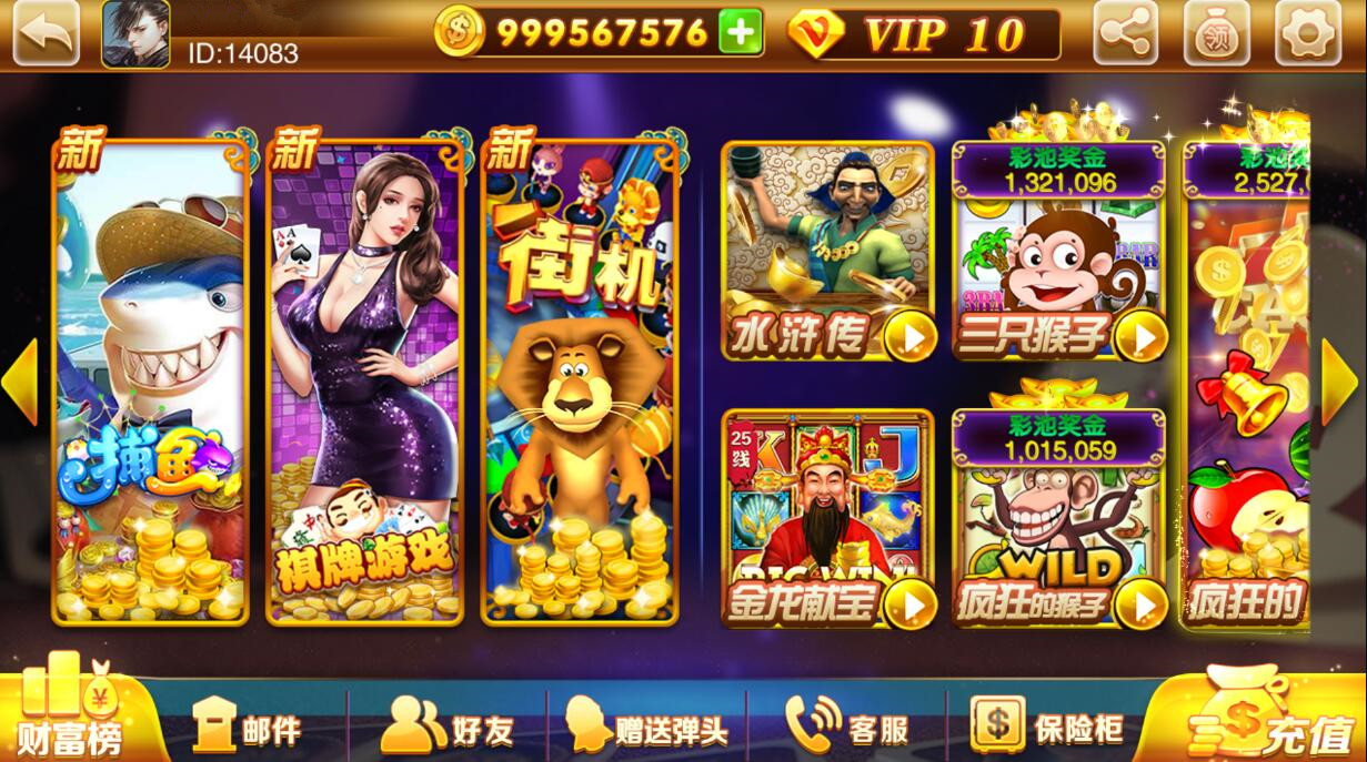 【精品组件】富贵3系列组件带5个UI+视频教程 - 九牛源码网