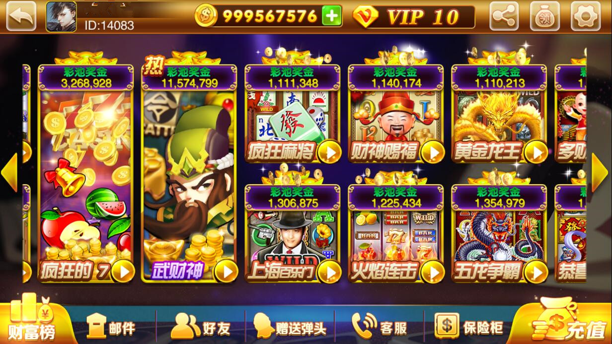 【精品组件】富贵3系列组件带5个UI+视频教程 - 九牛源码网
