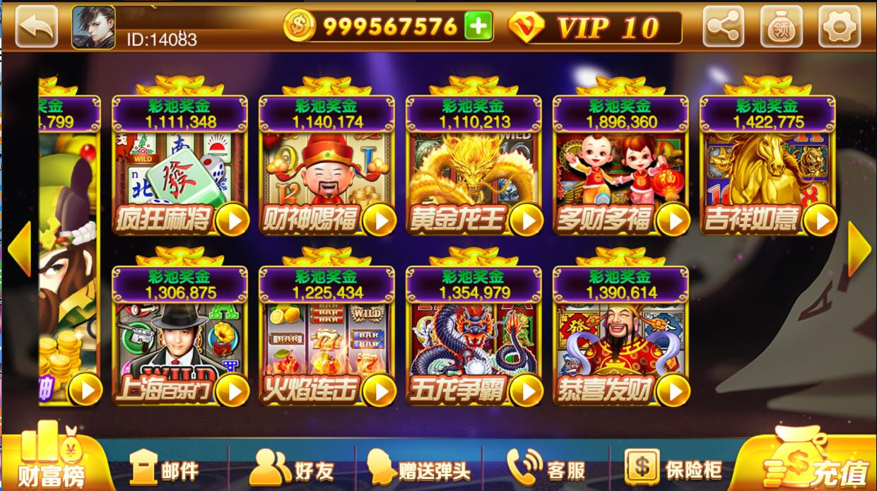 【精品组件】富贵3系列组件带5个UI+视频教程 - 九牛源码网