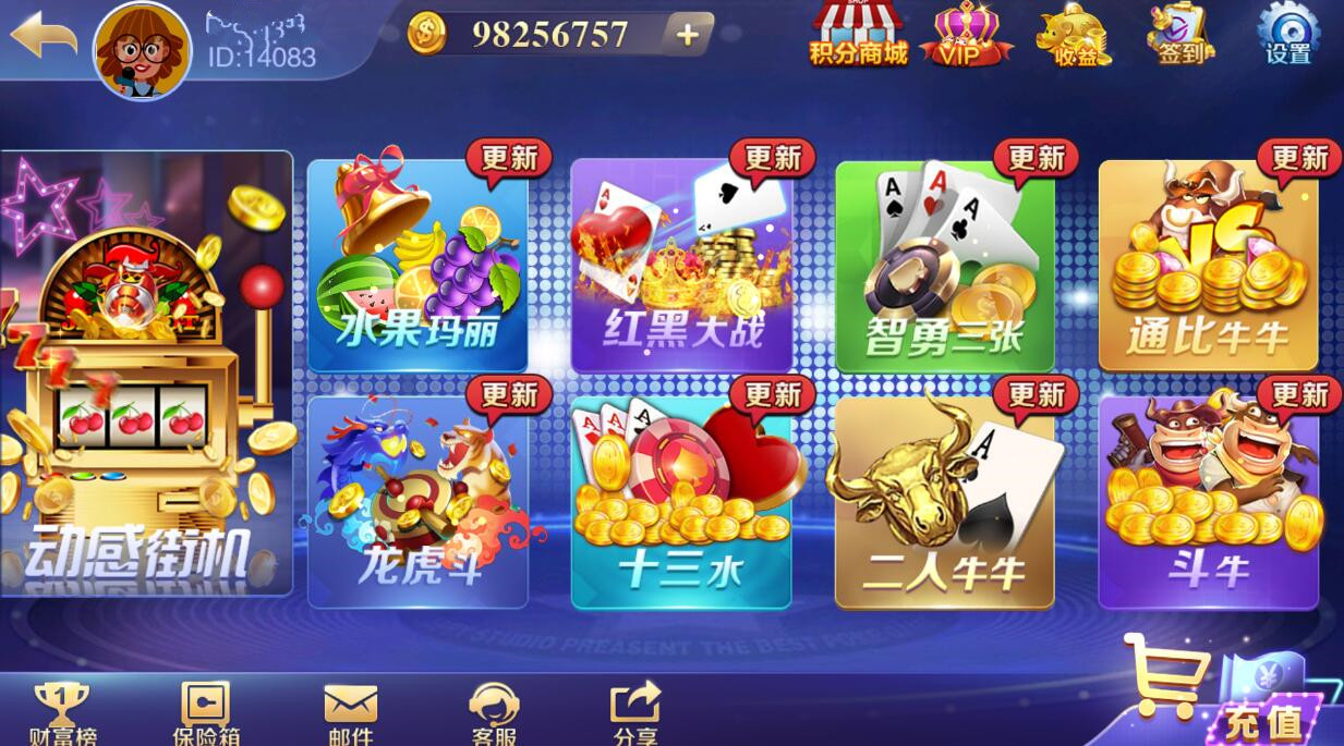 【精品组件】富贵3系列组件带5个UI+视频教程 - 九牛源码网