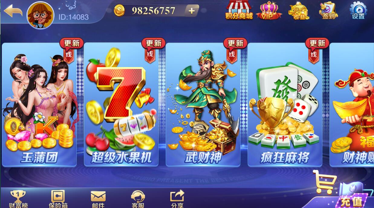 【精品组件】富贵3系列组件带5个UI+视频教程 - 九牛源码网