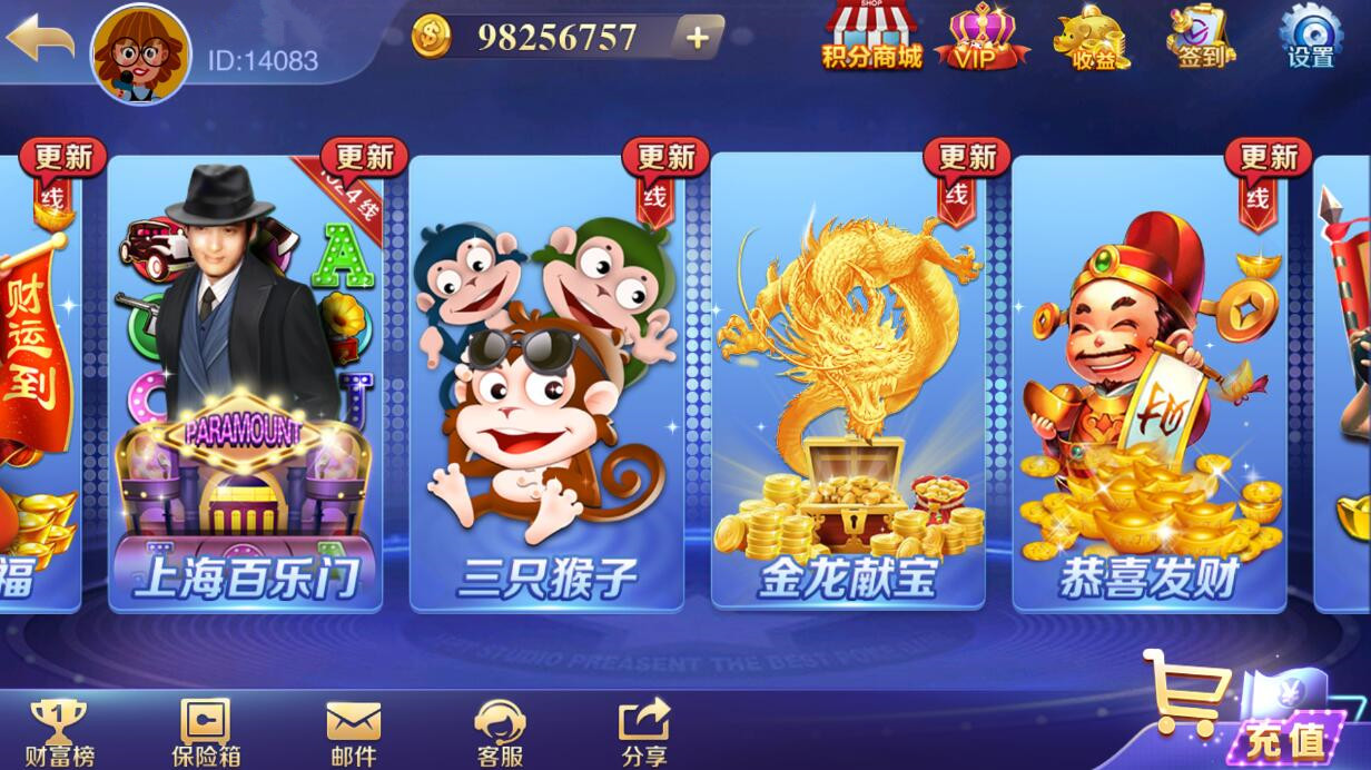 【精品组件】富贵3系列组件带5个UI+视频教程 - 九牛源码网
