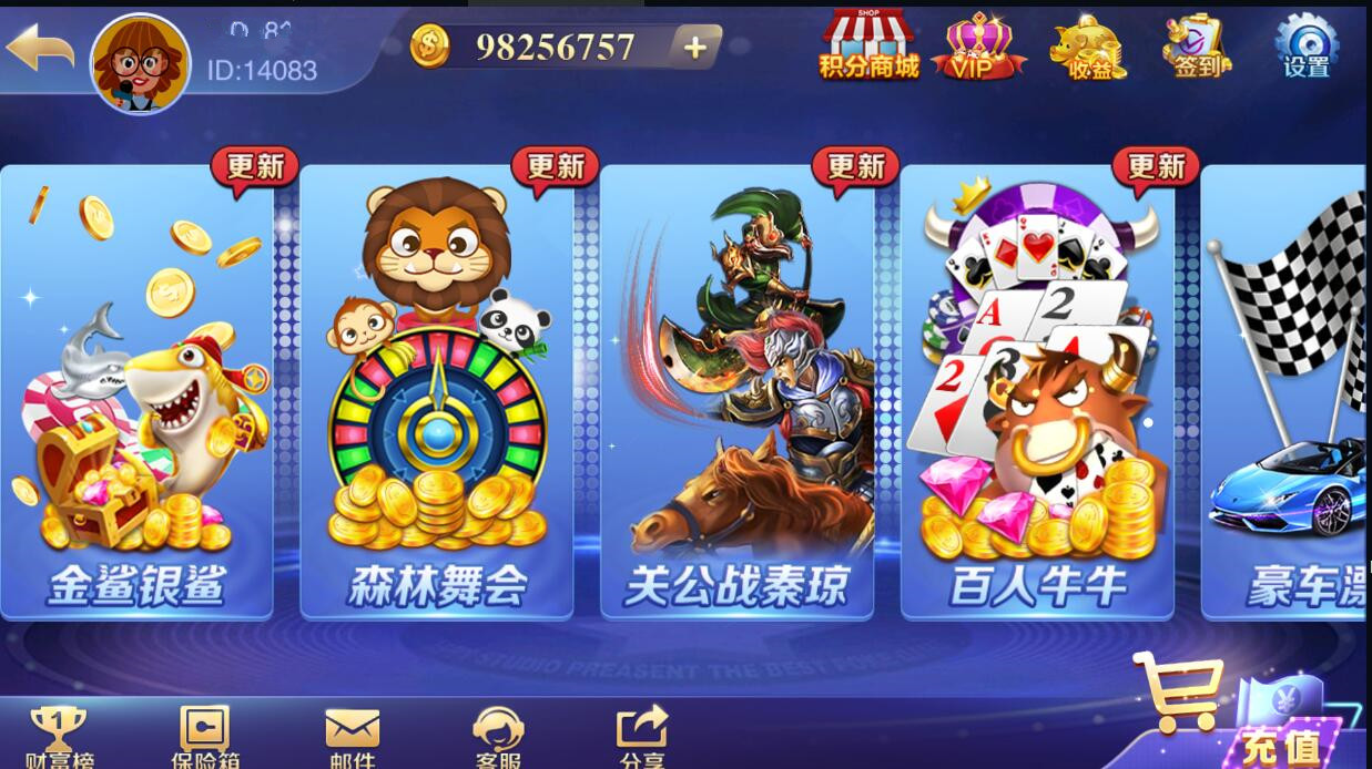 【精品组件】富贵3系列组件带5个UI+视频教程 - 九牛源码网
