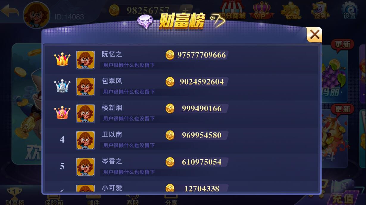 【精品组件】富贵3系列组件带5个UI+视频教程 - 九牛源码网