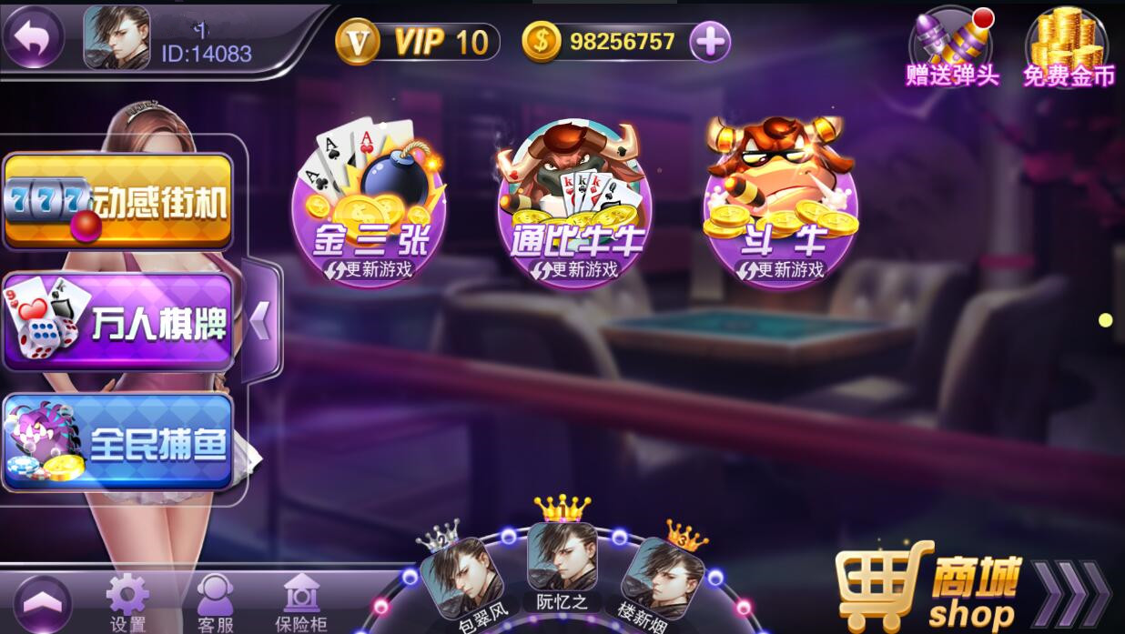【精品组件】富贵3系列组件带5个UI+视频教程 - 九牛源码网