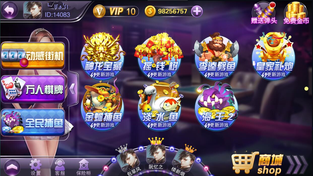 【精品组件】富贵3系列组件带5个UI+视频教程 - 九牛源码网