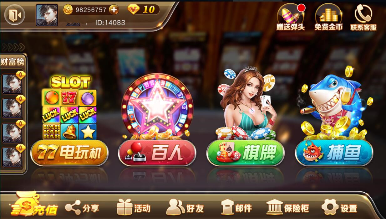 【精品组件】富贵3系列组件带5个UI+视频教程 - 九牛源码网