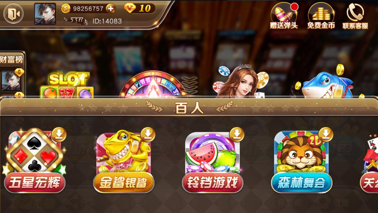 【精品组件】富贵3系列组件带5个UI+视频教程 - 九牛源码网