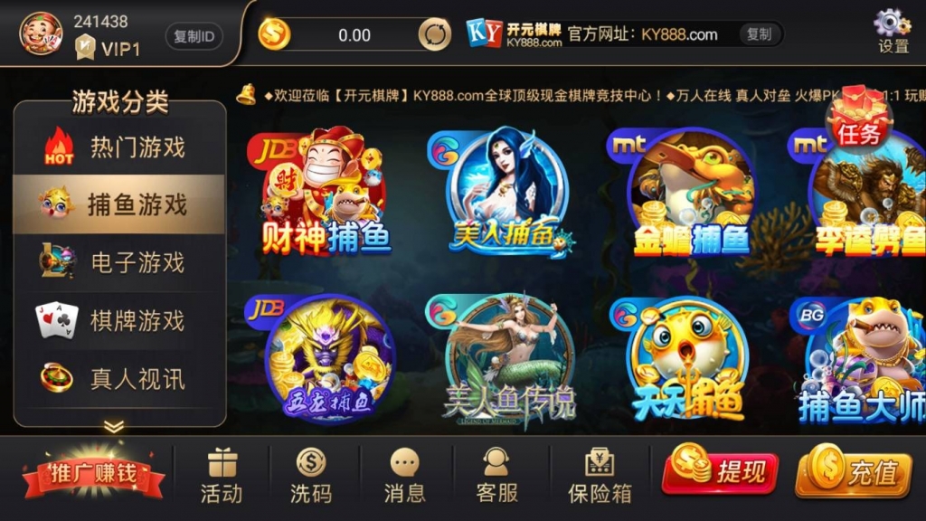 开元棋牌完整组件 视讯APP平台完整版