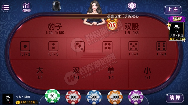 【服务器直接打包】富贵3封神榜星河娱乐棋牌游戏完整数据