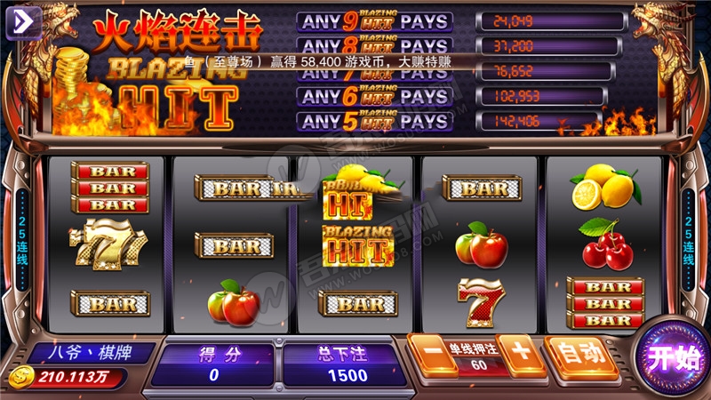 【服务器直接打包】富贵3封神榜星河娱乐棋牌游戏完整数据