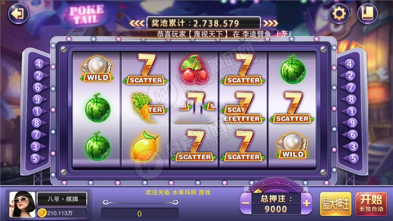 【服务器直接打包】富贵3封神榜星河娱乐棋牌游戏完整数据