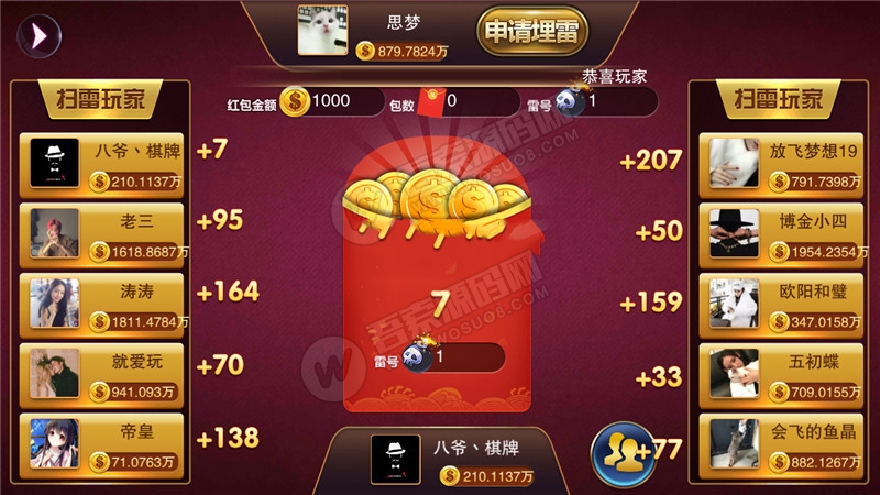 【服务器直接打包】富贵3封神榜星河娱乐棋牌游戏完整数据