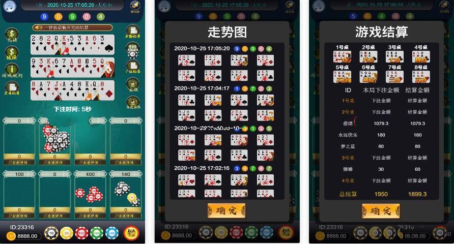 新俊飞三公开船大吃小完整源码组件 - 九牛源码网