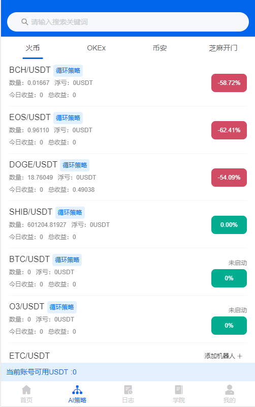 自动量化机器人自动炒币机器人分销社区中英文双语版