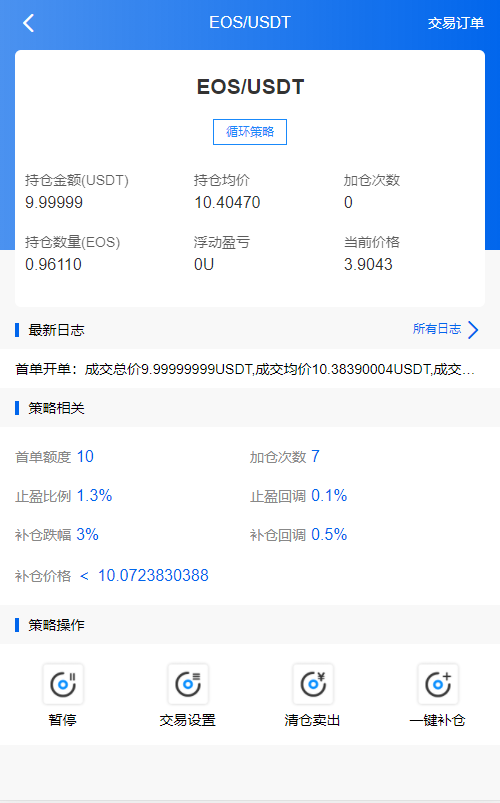 自动量化机器人自动炒币机器人分销社区中英文双语版