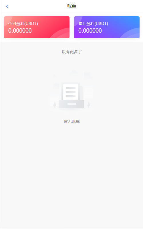 自动量化机器人自动炒币机器人分销社区中英文双语版