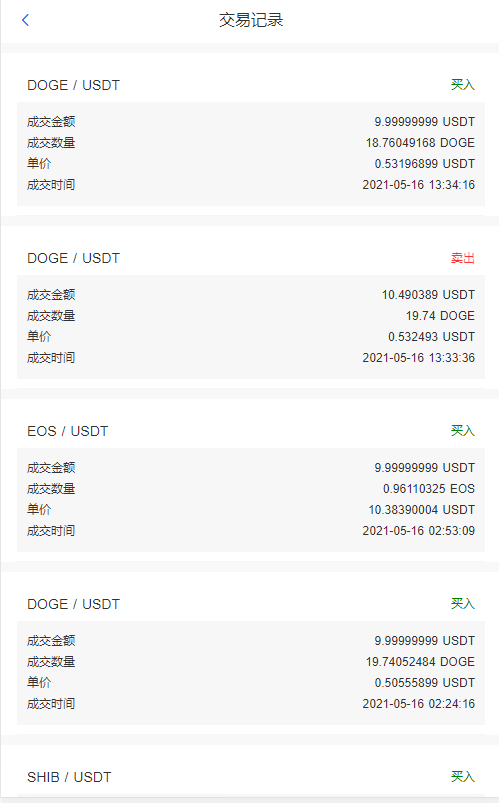 自动量化机器人自动炒币机器人分销社区中英文双语版