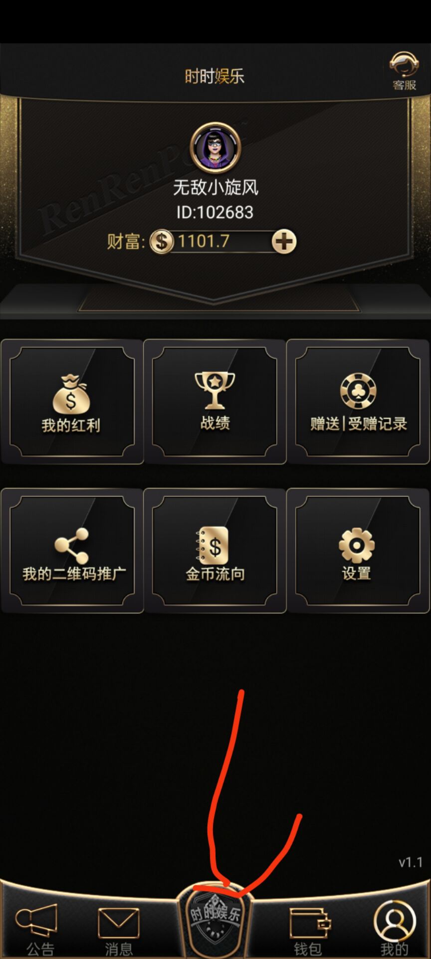 网狐单款扯旋时时娱乐棋牌源码带h5 - 九牛源码网