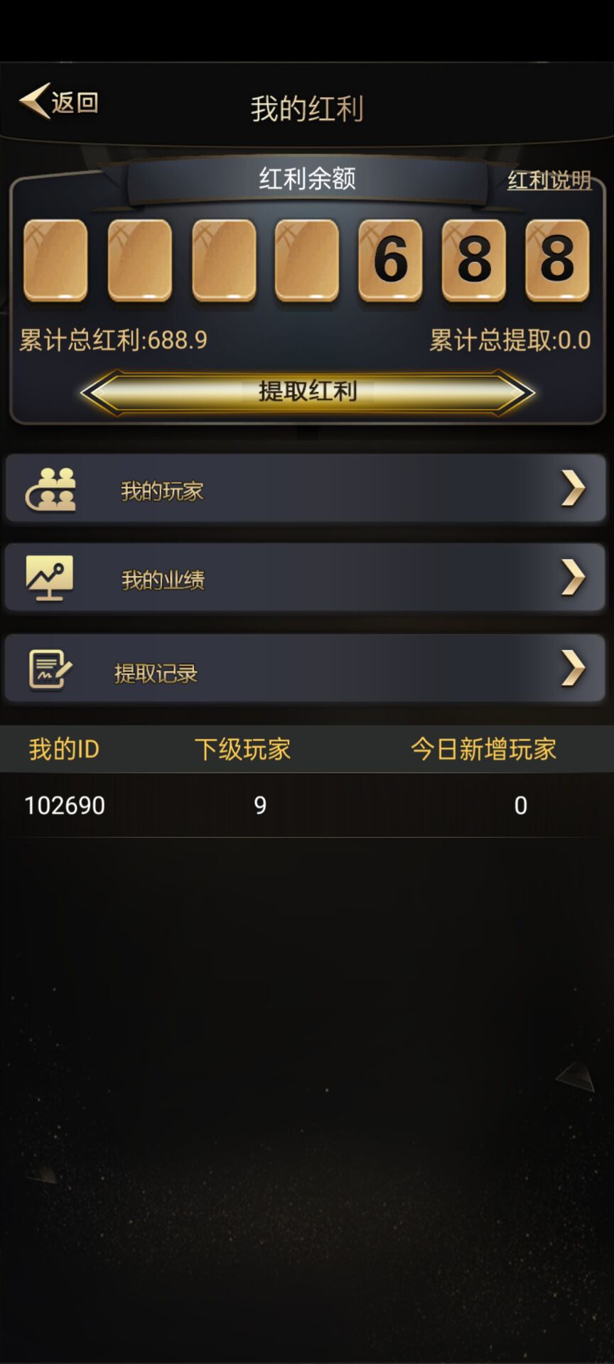 网狐单款扯旋时时娱乐棋牌源码带h5 - 九牛源码网