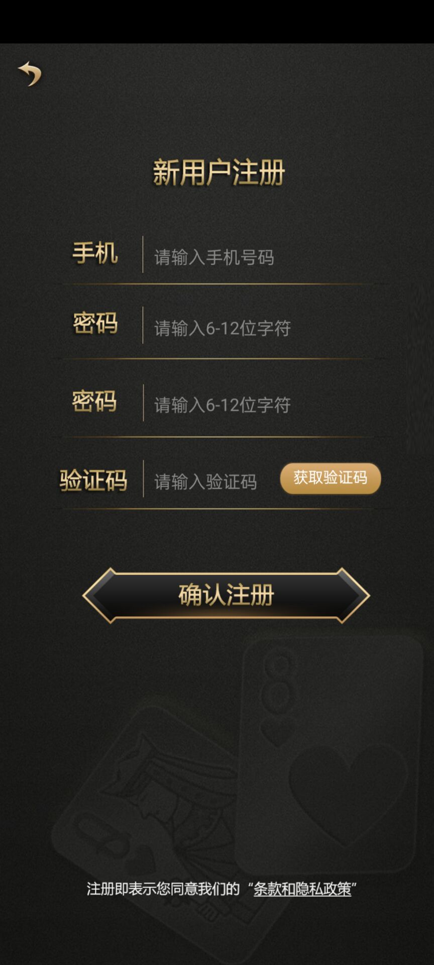 网狐单款扯旋时时娱乐棋牌源码带h5 - 九牛源码网