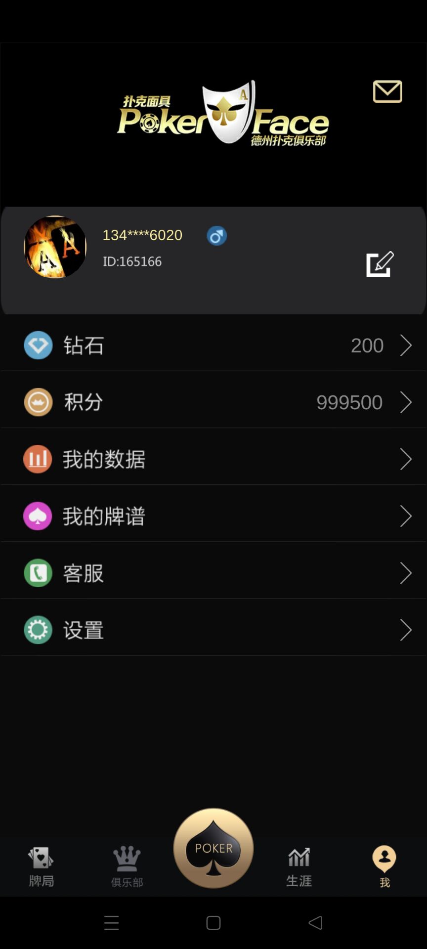 德州世界/德圈/扑克面具U3D德州扑克竖版房卡俱乐部棋牌组件带文本搭建教程