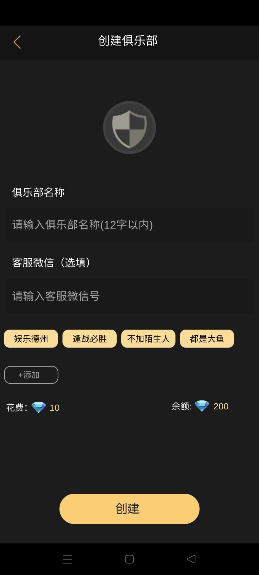 U3D系列德州世界纯源码+搭建文档