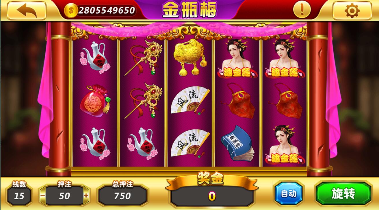 蜀都共和娱乐电玩棋牌组件带加解密工具 - 九牛源码网