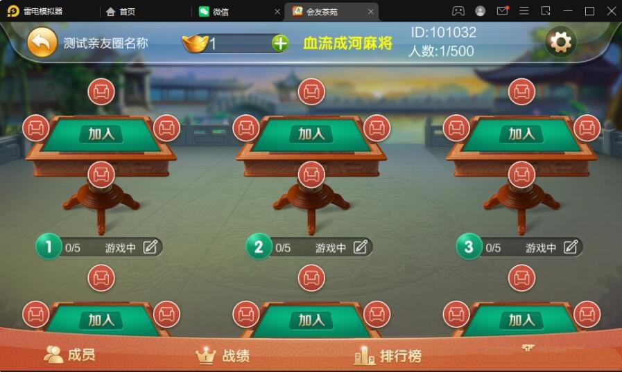 网狐二开双模式+亲友圈+文本视频搭建教程 - 九牛源码网
