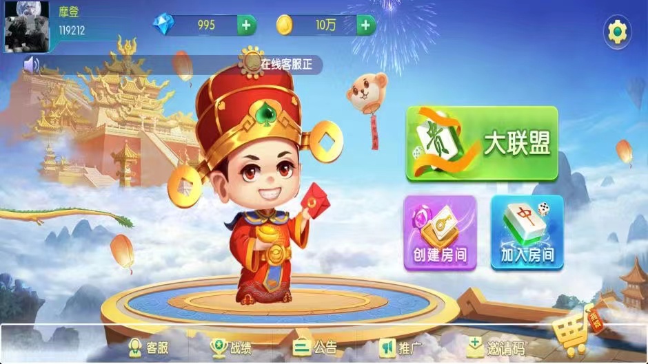 牛王大联盟无授权组件+机器人+UI解密可二开 附视频教程 - 九牛源码网