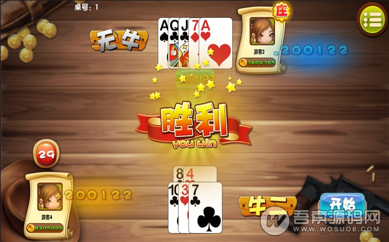 网狐荣耀棋牌游戏全套源码 含内核源码+33个子游戏源码+房卡版+金币版 可二次开发 内附22集的视频教程