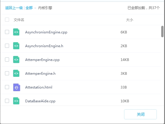 网狐荣耀棋牌游戏全套源码 含内核源码+33个子游戏源码+房卡版+金币版 可二次开发 内附22集的视频教程