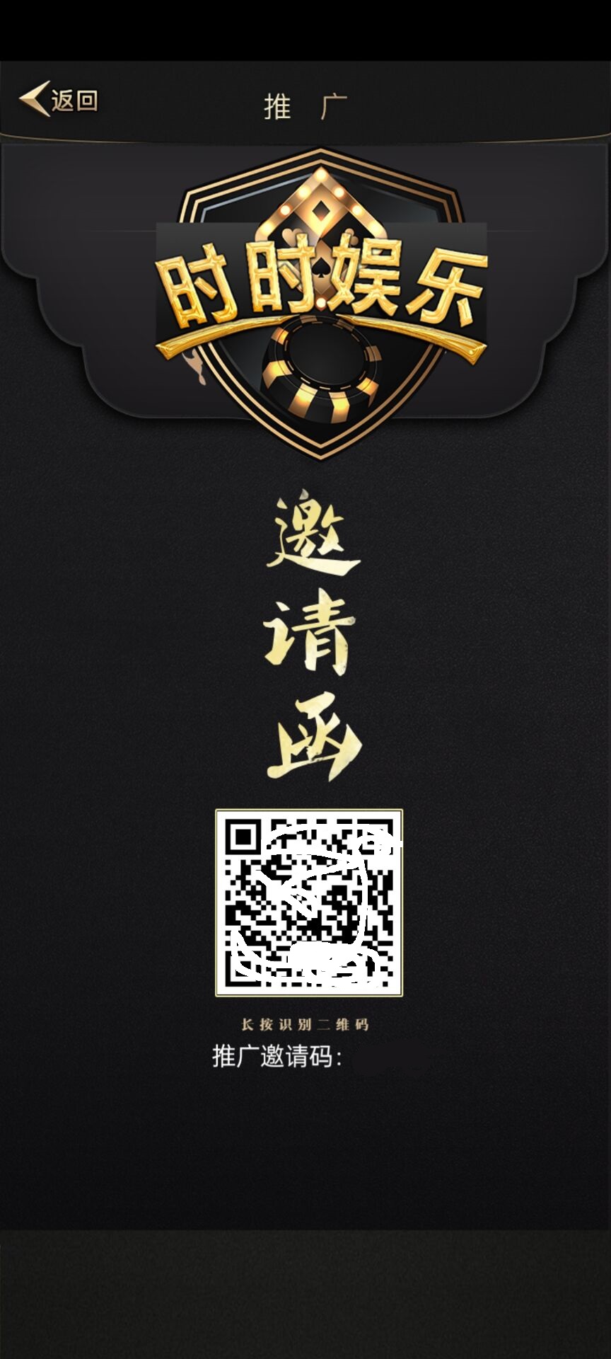 网狐单款扯旋时时娱乐棋牌源码带h5 - 九牛源码网